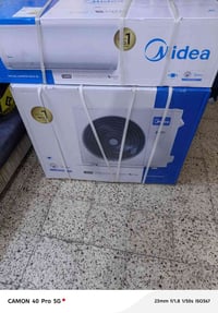 سبلت 2طن تحكم اميريه 07902170259