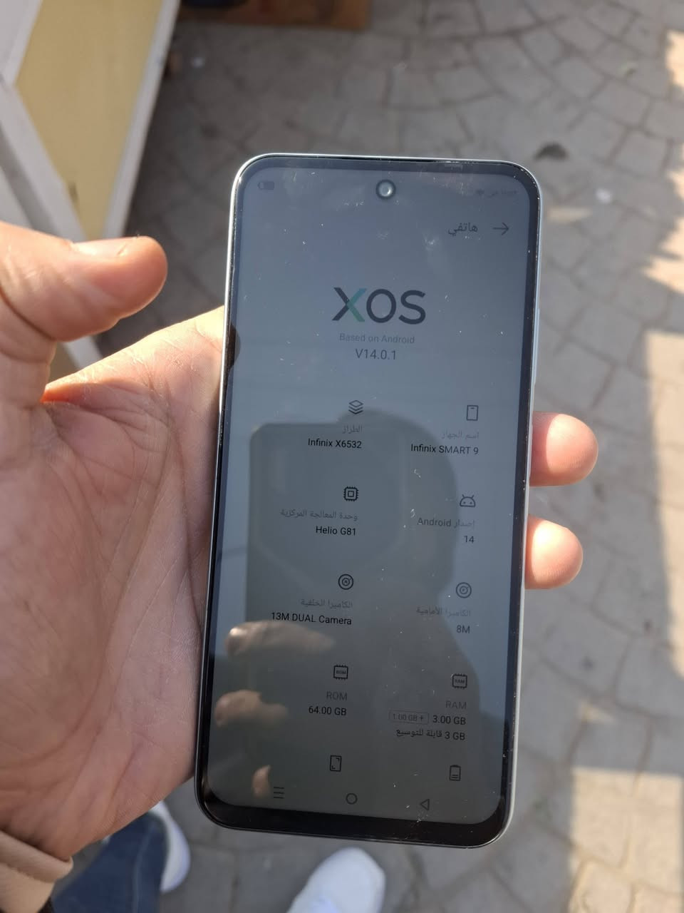 مكاني طويريج ***********
