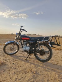 ماطور • كياره