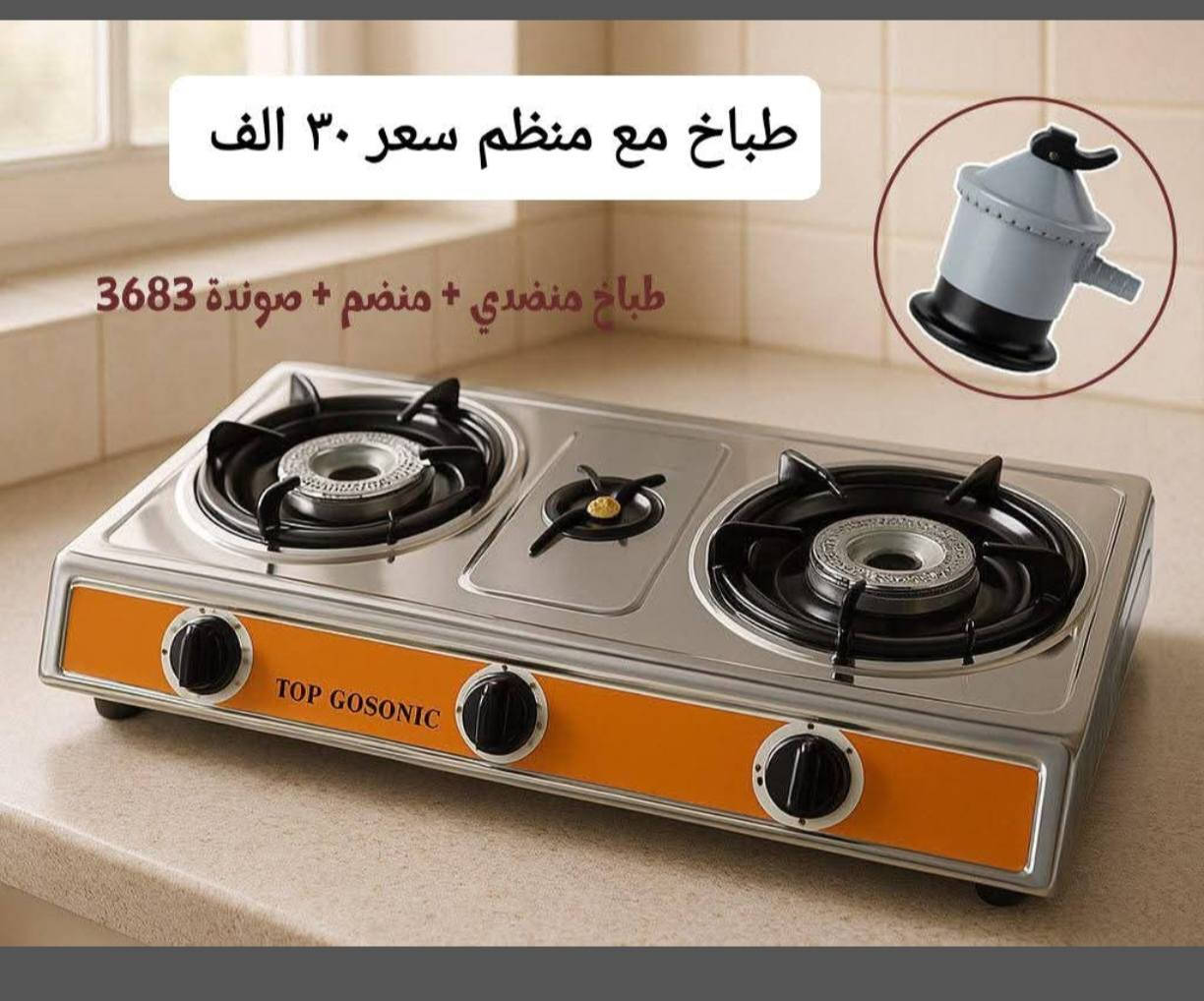 شطرة فقط توصيل
توصيل داخل الشطرة الف
خلو متابعه للبيج 🌷


**إذا كنت صاحب هذا الإعلان وتريد حذفه لأي سبب، رجاءا أرسل رسالة إلى الدعم الفني**