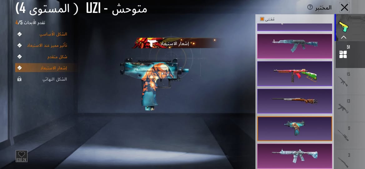 سلام عليكم اخوان حساب بوبجي عالميه مقابل قريه كلاش تفاصيل اكثر على حساب خاص


**إذا كنت صاحب هذا الإعلان وتريد حذفه لأي سبب، رجاءا أرسل رسالة إلى الدعم الفني**