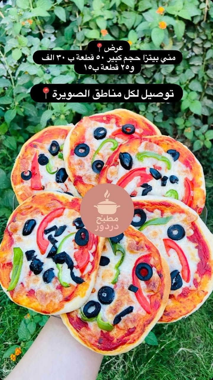 عروض شهر محرم 🖤📍


**إذا كنت صاحب هذا الإعلان وتريد حذفه لأي سبب، رجاءا أرسل رسالة إلى الدعم الفني**