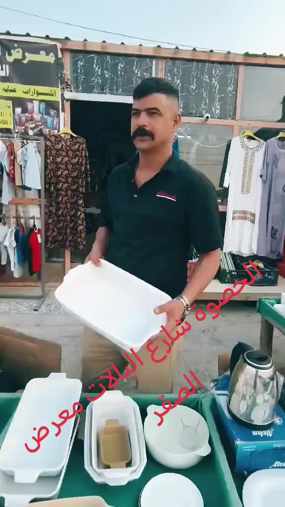 وصول حاويه فرفوري ملون + السياحي العنوان الحصوة شارع البالات معرض الصقر


**إذا كنت صاحب هذا الإعلان وتريد حذفه لأي سبب، رجاءا أرسل رسالة إلى الدعم الفني**