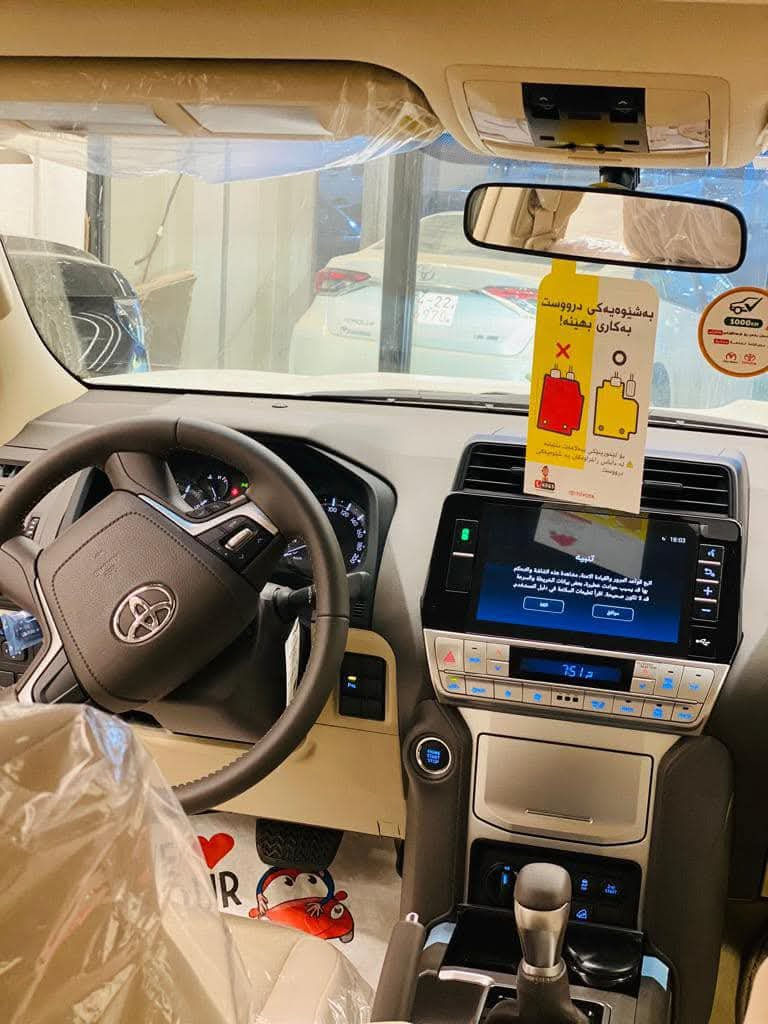 تويوتا برادو موديل  ‎2023
سياره زيرو  اللون ابيض  

 مرقم شمالي أربيل رقم الجديد بأسمي

ا‎السيارة خاضعة لضمان شركة تويوتا العراق (3)سنوات

- TOYOTA PRADO TX.L    

‎- فتحه سقف سلايد روف 

‎- بصمة دخول و تشغيل 

‎ -   مقاعد مخمل بيجي

‎- كاميرا خلفيه 

‎  -     شاشه لمس 

‎- مرايا كهرباء 

‎- مثبت سرعة  crose 

‎- إضاءة LED 

- AUX, BLUETOOTH 

‎- شاحن لاسلكي 

‎- ثلاجة

‎للاستفسار اكثر اتصل على الرقم 

العنوان بغداد الغزالية 

***********6

***********
