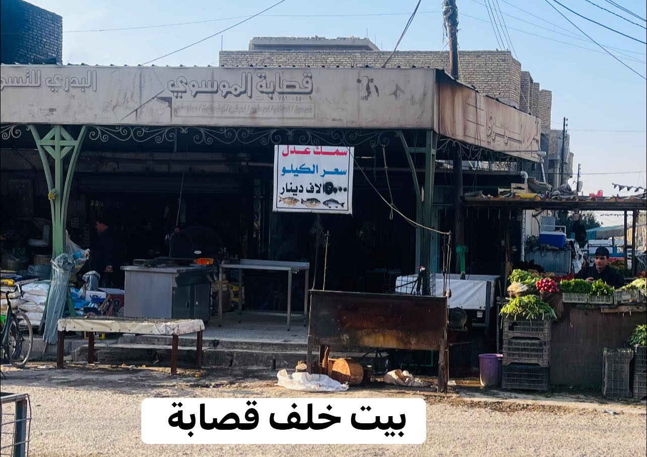 السلام عليكم بيت قديم للبيع 150م
في منطقة انوار الصدر خلف قصابة بيت چاسب 
السعر 105مليون

الرقم ‭0772 564 5547‬
‭0782 748 8217‬
@إشارة
