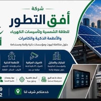 � بشرى لأهالي السبع أبكار والكريعات والصليخ 🚨 بإذن الله تعالى… قريبًا ...