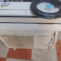 سبلت • طن ونص • تبريد