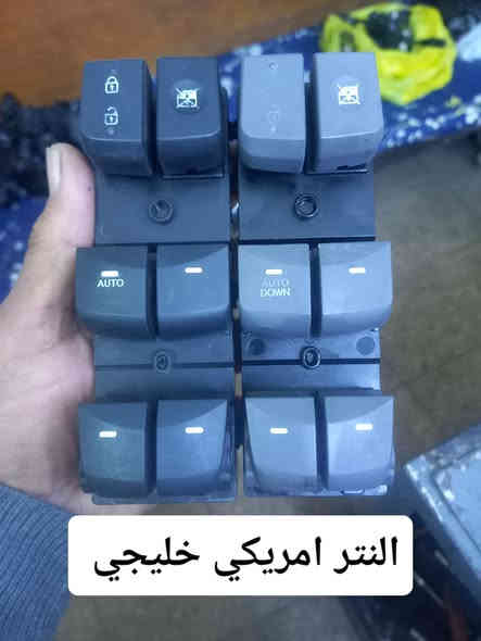 وصلتنا مجموعه جديده من الكانترولات الجام وبدالة اللايت 
محل حسين الكهربائي حله الحي الصناعي خلف محلات علي برغي تصليح وتحوير وبيع انواع دكم الجام ويدات اللايت للإستفسار الاتصال على الرقم. ***********
