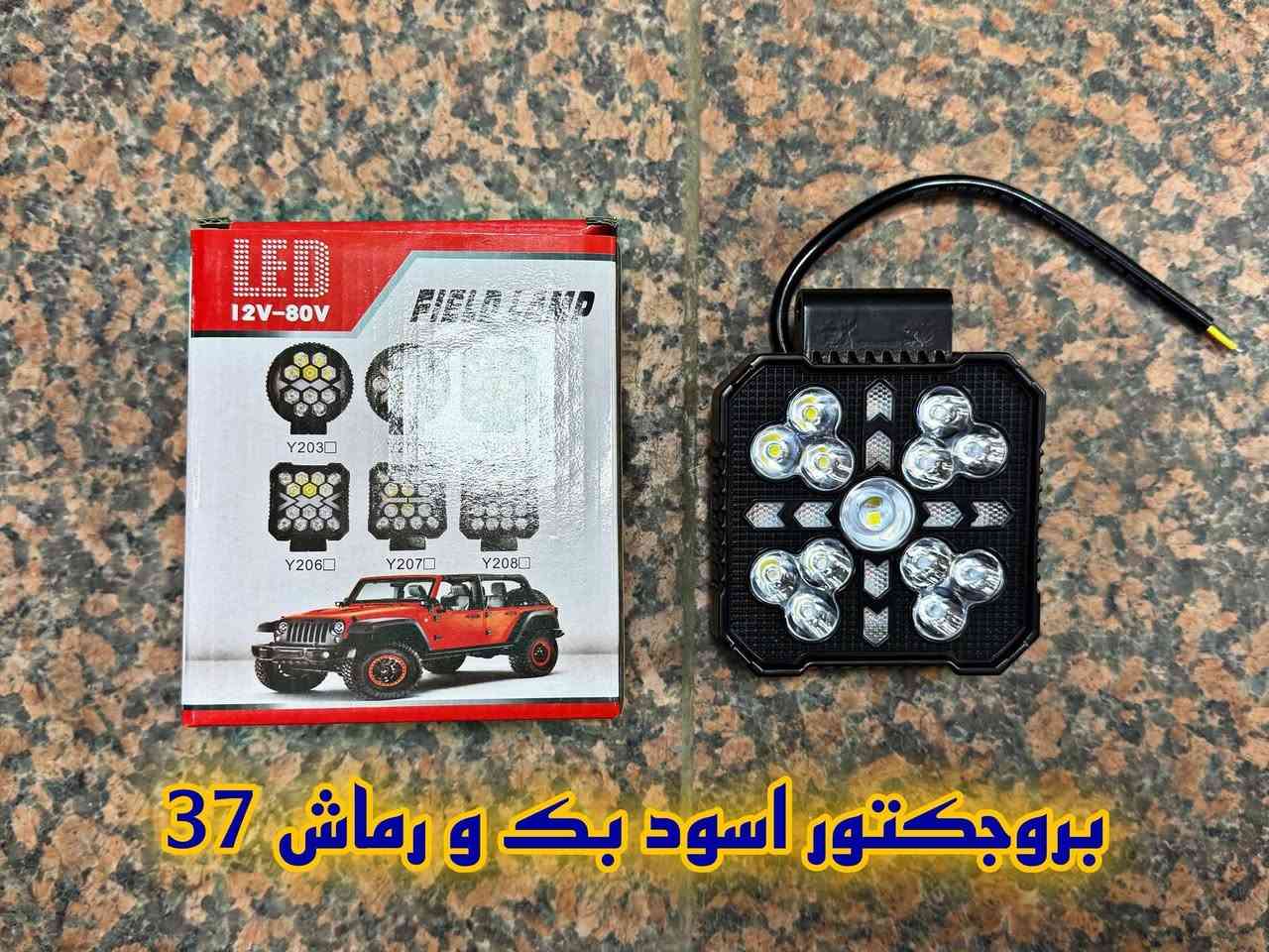 مجمع الربيعي 
لتجاره الادوات الاحتياط والكهربائية🚚
جملة -مفرد ✅

موقع📍 بغداد التاجي ركن شارع البطه 

للاتصال والاستفسار مراسلة الصفحة او الاتصال
📞***********📞 

يتوفر توصيل بغداد وكافة محافظات العراق 🚛 5 🚛
