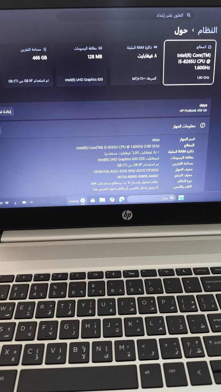 hp /512GB لابتوب 
شاشه . 15.6  ( كبيره) 
المواصفات موجوده بالصور . 
سعرها( ٤٢٠ )الف 
***********
