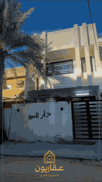 � عقار للبيع 📜 ملك طابو زراعي سند 25   📐 المساحة: 138 م² 📏 الواجهة: 6 ...