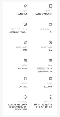 تكنو سبارك غو 1 • نظافة 95% • النجف الاشرف