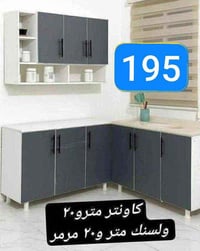 بغداد • خزائن • ديكور