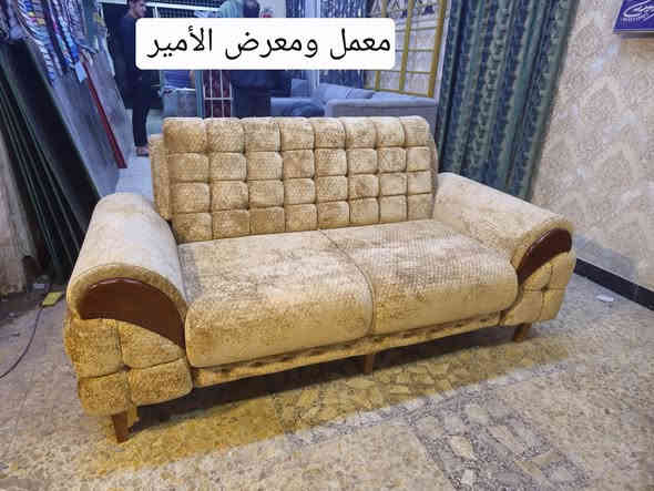 ✅مفاجأة معمل ومعرض الأمير  
⭕️في حال وجود انديف او كارتون الك حق استرجاع لو بعد  سنتين من الاستلام 
تخم كامل ١٠ مقاعد ٥ قطع ، قنفتين ثلاثية ، وقنفة ثنائي ، وكرسيين مع 8كوشات  هدية، بسعر جملة نبيع 
كل الموديلات والالوان متوفرة 
مواصفات الطخم :-.
1-الاسفنج مميز اول ضغط عالي 10سانتيم بالاضافه الى ٤ سم دلوب طبي 
2-الخشب بلوك اسود ١٨ ملم بالكامل + خشب 🪵 جام روسي
3- قماش خاولي او بوهيمي او  قديفه تركي اصلي او كتان تركي او وتر بروف 
حسب اختياركم 
4-ضمان حقيقي  وصل ضمان ٥ سنوات 
✅ملاحظة:- أي اختلاف بين الصور والحقيقه من حق الزبون يرفض الطلب ويرجعه بوجود السايق 
للحجز والاستفسار مراسلة الصفحةاو واتس ***********
العنوان بغداد البلديات شارع المصرف حي التراث 🤎✅
