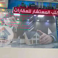 قطع أرض • منطقة ٢٢ و٢٣ • حي المعلمين