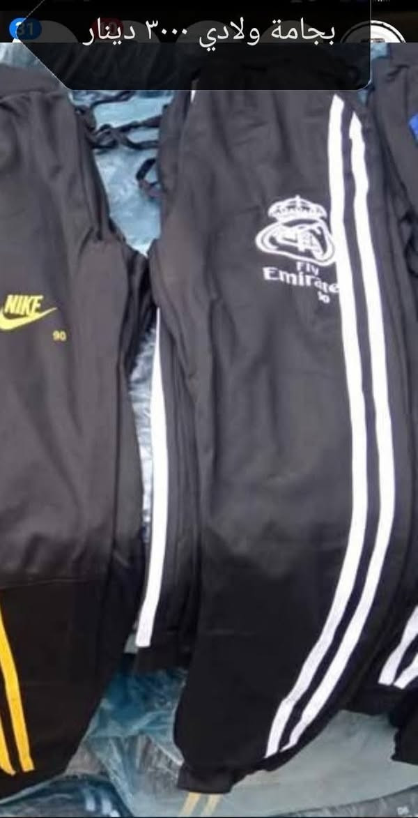 #بجامة_رجالية_وولادية
#من_محلات_أبو_علي
اللون #أسود_رياضي 
البيجامة الرجالي #٣_قياسات
L, XL, 2XL
بسعر #٣٥٠٠_دينار فقط 
البيجامة الولادي #٣_قياسات
7, 8, 9
بسعر #٣_آلاف دينار فقط. 

#العنوان
الشارع المقابل لشارع حسينية أسد الله ومجمع #محمد_كمال الطبي
#خلف_معجنات_وحلويات_زمزم
على طريق #محلات_بيع_الدجاج والطيور (طريق إعدادية الصناعة) 
#مقابل قصابة الرافدين ومكتبة الرافدين وكهربائيات غسان عساف 
#بجوار مخبز عباس ممش

لدينا #خدمة_توصيل داخل مدينة طوز خورماتو.
زورونا تجدون عندنا #الأفضل_والأرخص إن شاء الله.


**إذا كنت صاحب هذا الإعلان وتريد حذفه لأي سبب، رجاءا أرسل رسالة إلى الدعم الفني**