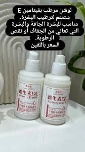 مرحبا
منتجات عنايه كله اصليه درجه اولى كوري ياباني اوربي اسعارهم  اكو ب1000 و1500 واكو 2000 اكس باير بعيد تواصل خاص يوصلك طلبك والي ياخذ اكثر من 5 قطع نطيك هديه قطعه للتواصل واتساب ***********
