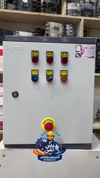 🔧 علي تقي للسيطرة والنظم الكهربائية ⚡ نُقدّم حلولاً متكاملة لتجهيز وصي...