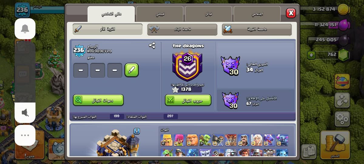 80 عراقي وجه لوجه


**إذا كنت صاحب هذا الإعلان وتريد حذفه لأي سبب، رجاءا أرسل رسالة إلى الدعم الفني**