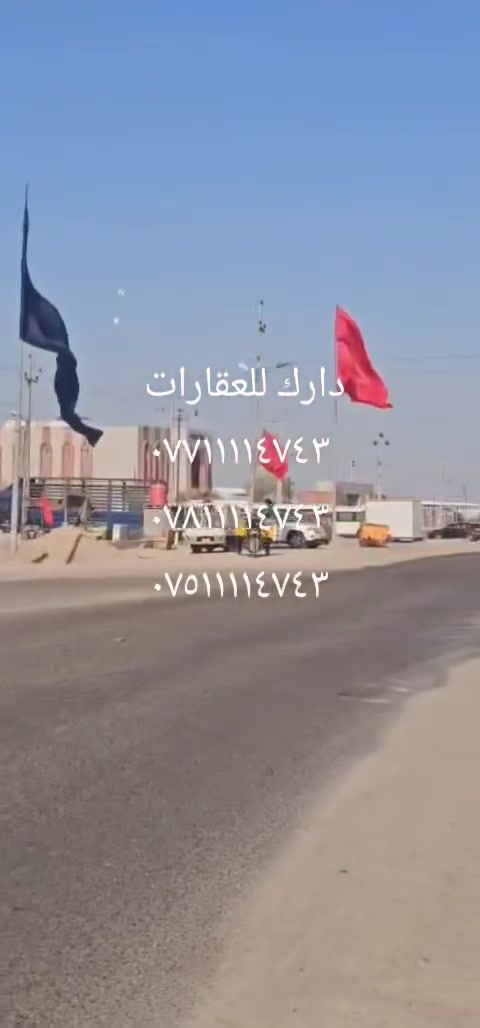 موجود نص قطعه طابو صرف في السيبه توزيع التربية مساحه ١٥٠ متر شارع ١٠متر السعر ١٥ بيها مجال التفاصيل خاص او الاتصال على الرقم 
***********
***********
***********
دارك للعقارات البصرة ابي الخصيب حي العسكري شارع المحكمة والبلدية
