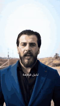 فرصة ما تتكرر في قلب قضاء جبلة - حي الصحة.
إذا چنت تدور "موقع، خدمات، وسعر"، فهذا العرض لك! 🥇
​طرحنا لكم وجبة محدودة جداً (10 قطع فقط) بمواصفات "بيوت العمر":
📏 الأبعاد المثالية: واجهة 10م × نزال 20م (مساحة 200م مرتبة).
📑 نوع الملكية: سند طابو زراعي (سند 25) - يعني حقك مضمون ومعاملتك رسمية.
​ليش تشتري هنا؟
✅ منطقة مخدومة بالكامل: ماء، كهرباء، شوارع عريضة ومبلطة، وحتى إنارة الشوارع شغالة 💡.
✅ الموقع الاستراتيجي: هدوء تام للسكن، وبنفس الوقت قريب جداً من سنتر المدينة والخدمات الحيوية.
​الأرض جاهزة، والمنطقة عامرة، والعدد محدود!
لا تنتظر وتفوتك..
​📞 للحجز والاستفسار اتصل فوراً على الرقم:
[*********** رقم هاتفك هنا]
​#عقارات_جبلة #حي_الصحة #بابل #قطع_اراضي #طابو_زراعي #سند25 #بيوت_للبيع #استثمار #جبلة_مدينتي #عقارات_العراق
