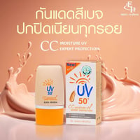 إليزا هيلينا • حماية UV • ٣٠ جم