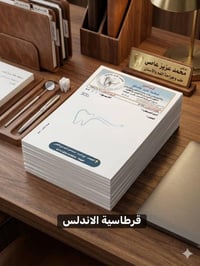 راجيتة دكتور • نصف اي فور • ١٠٠ ورقة