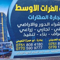 يارمجة ١٠٠م • سومر شقة طابق ثاني • سومر دار ١٥٠م طابقين