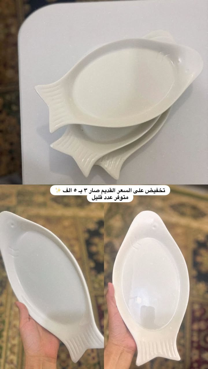 تخفيضات على القطع المتوفرة بالصفحة + موجود توصيل سبع البور الف دينار + راسلونا وتدللون ❤️‍🔥🔥🔥🔥🔥🔥⚡️..

#العراق #الانبار #الان


**إذا كنت صاحب هذا الإعلان وتريد حذفه لأي سبب، رجاءا أرسل رسالة إلى الدعم الفني**