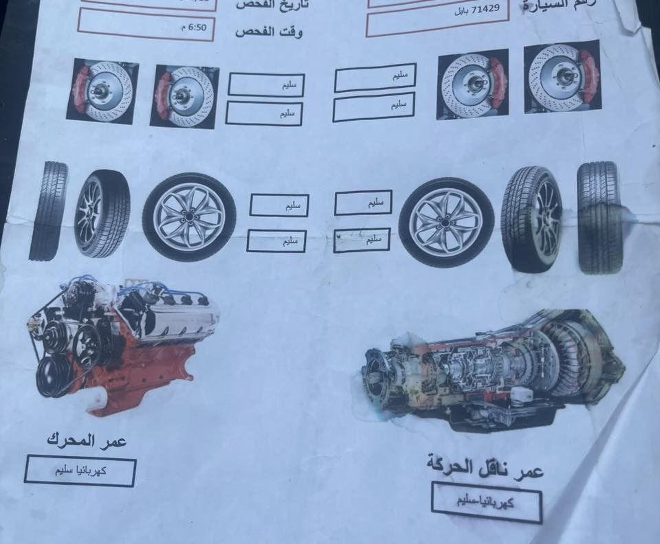 سورنتو 2013 مكينه 2400 سيارة جاهزة 7 راكب مابيها اي نقص والسونار وصور الحادث مرفقة تبريد قطعتين مكينه كير صدر تبريد كله جاهز رقم إنكليزي بأسمي هزة جديدة بيع أو مراوس رايدها 125 ورقة مكانها بغداد السيدية *********** متواجد واتساب الشراي والعندة مراوس يدخل واتساب
مامتواجد ع الخاص
