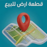 مجمع الفرسان • ٢٠٠م • طابو زراعي