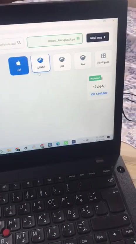 للأصحاب مراكز بيع الهواتف والاكسسوارات 
تم عمل البرنامج حسب طلب أحد زبائننا 
للتواصل والاستفسار ***********
