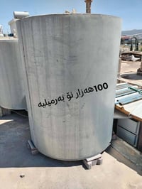 للبيع • السليمانية