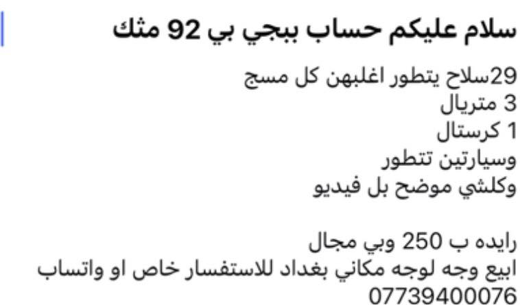 للبيع تفاصيل بل صوره
