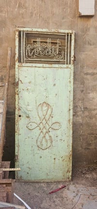 باب • ٢ قطع