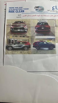 هايلاندر ٢٠٢٢ • ٤٦٠٠٠ كم • حريق سطحي