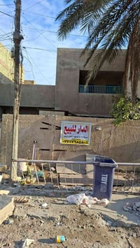 شارع فلسطين 505 شارع الاطباء