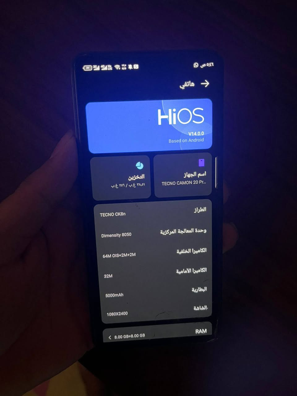السلام عليكم عليه تقيد ماسنجر الي يشتري واتساب يراسلني 
120 فريم ببجي
كامون 20 برو 5g
معالج دايمستي 8050 
شاشه اموليد
جهاز راقي شاشه نضيفه ما مفتوح ولا مصلح واي عطل مابي 
فقط الضهر واكع الجلد ماله مراوس او بيع بغداد الحريه ***********

