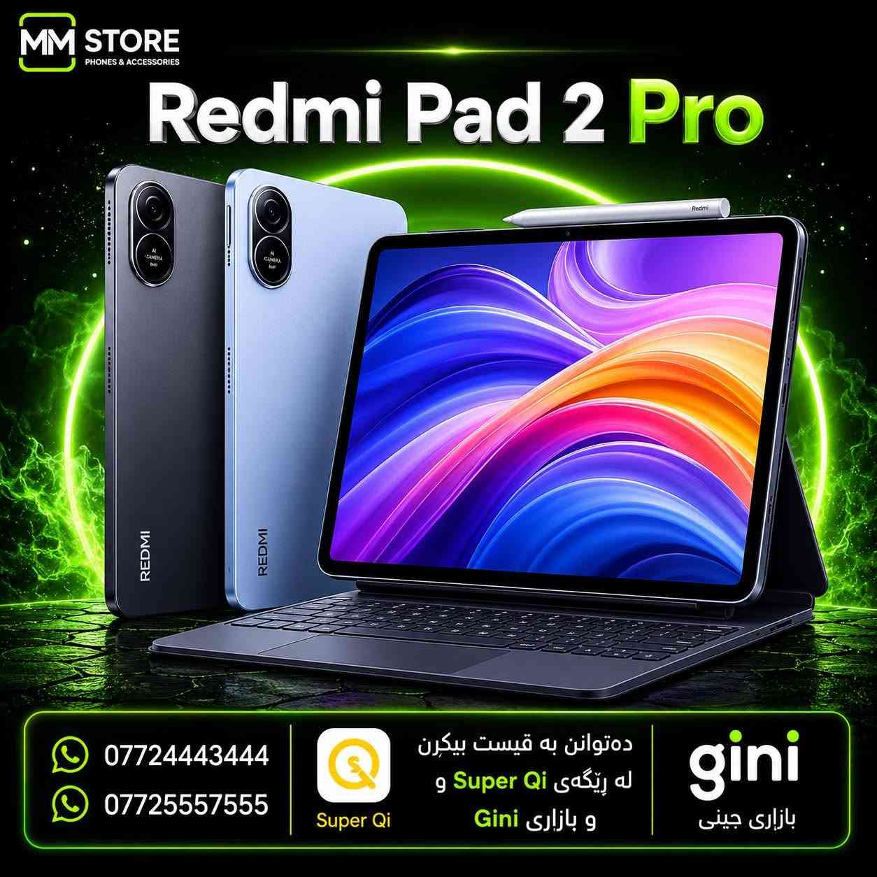 🔥 کۆمەڵەیەکی نوێ لە تابلێتەکان گەیشتن  MM Store 🔥

ئەگەر بەدوای شاشەی گەورە، کارایی بەرز و ئەزموونێکی تایبەت بۆ خوێندن، کارکردن و سەیرکردنی ڤیدیۆدا دەگەڕێیت، ئێستا باشترین هەڵبژاردەت لەبەردەستە.

✅ نرخی گونجاو و دڵخواز
✅ کڕین بە نەقد و قیست
✅ قیستی ئاسان لە ڕێگەی Super Qi 

📞 ***********
📞 ***********

MM Store
متمانە • کوالێتی • باشترین نرخ
