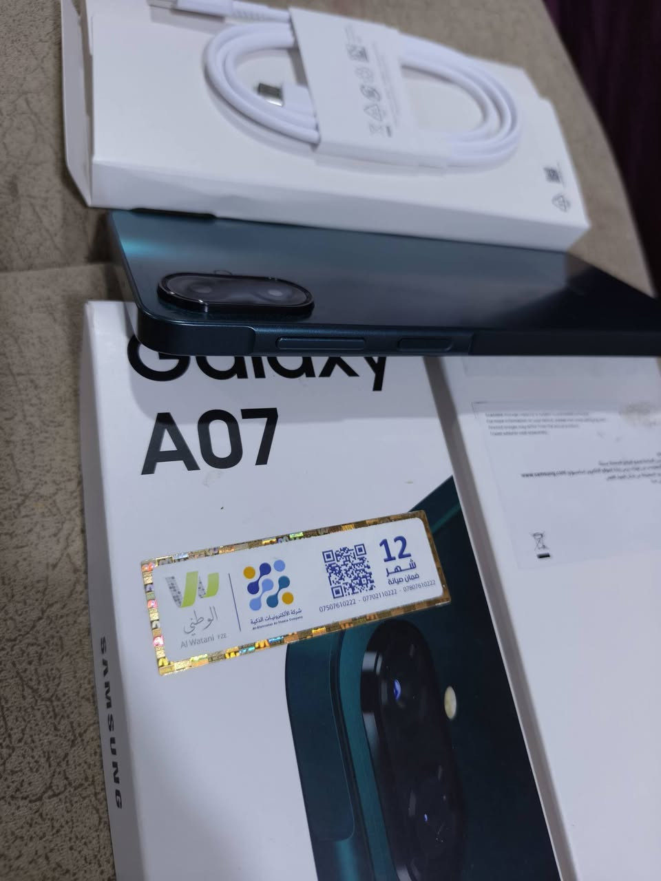 سامسونك A07
ذاكرة 64 كامل ملحقاتة
جهاز جديد وبي ضمان سنة
(السعر 125) البصرة / المشراك


**إذا كنت صاحب هذا الإعلان وتريد حذفه لأي سبب، رجاءا أرسل رسالة إلى الدعم الفني**