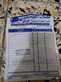 تخم تاير • للسايبا • جديد