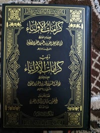 السعر بالصور • أغراض شخصية • للبيع