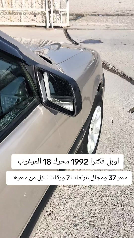 #***********  #***********  #بغداد #اربيل #العراق 
