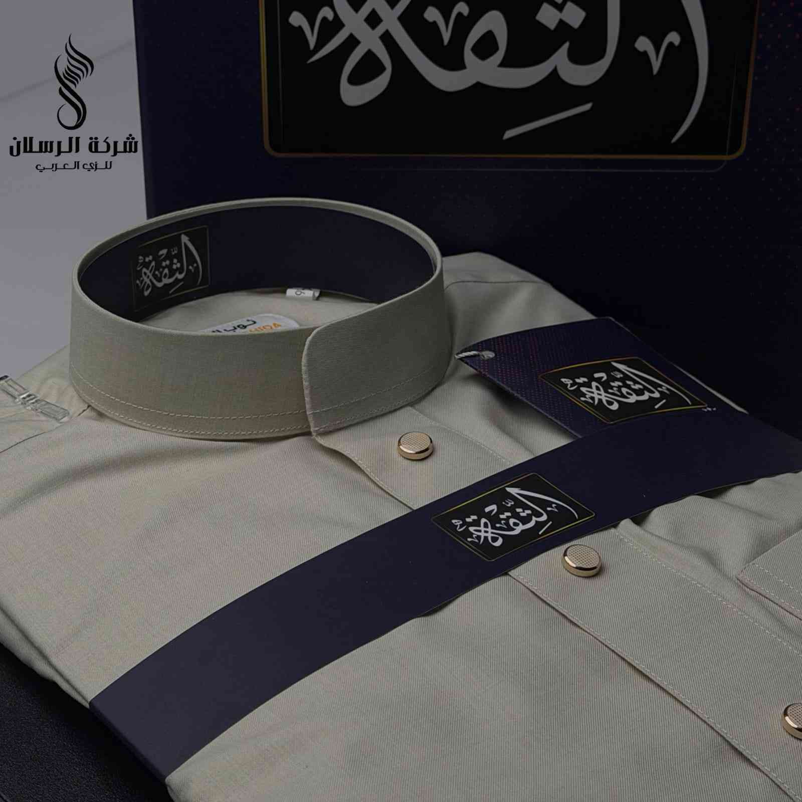 مع ثوب ،،الثقه،، كن منفرداً 
احدث وافـخـم الموديلات الصيفية لعام 2026
توصيل موجود 5000
• الالـوان مميزة
• قيـاسات متنوعـة 
• كـلواتي عالي
- ازياء جبارة  -
📍الأنبار هيت شارع الحمام  📍
***********
***********
- التوصيل لـ كافة المحافظات 
اطلبها وخليك مميز دائماً معنا !!
