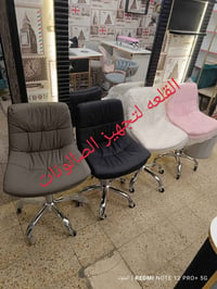 ✨ ميزات أكرلك وستولات مودرن ✨ لصالون يلفت الأنظار ويعكس فخامة ذوقچ، نو...