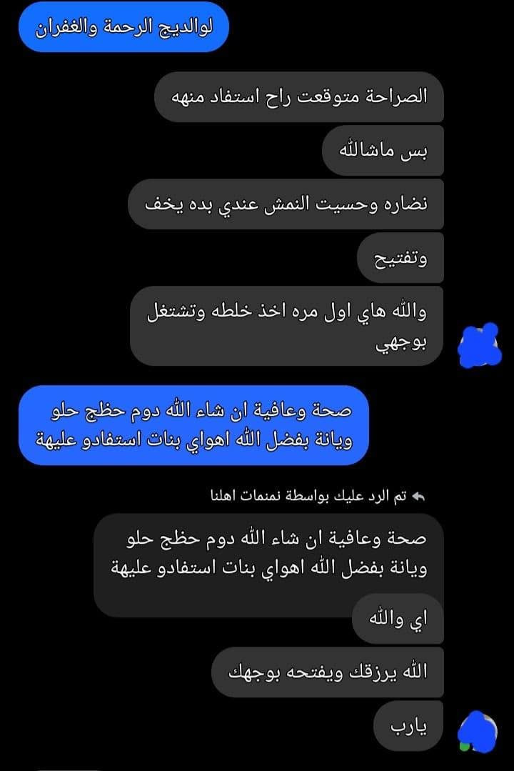 اطلبوالخلطة الطببعية العشبية الاصلي💯
واظمني بشرة صافية جميلة مثل الگمر 
مكوناتها من مواد طبيعية عشبية 
خاليه تماما من الكورتيزون والبارابين
أمنه تماما لجميع البشرات ونتائجها دائمية وثابتة
لا تسبب اي مشكلة للبشرة بعد ترك الاستعمال 🤚
🛑 فوائد تركيبة الخلطة
🔴تبيض البشرة خلال ايام قليلةفقط وكذلك توحيد لون البشره
🔴تزيل الكلف والنمش والتصبغات الجلدية
🔴تزيل كلف الحمل والهالات تحت العين
🔴معالجه للتجاعيد وترطب وتنعم البشرة
🔴تمنع من ظهور حب الشباب وتزيل اثار الحب الحل الامثل للنساء 👩والرجال👨
🔴لتبييض الوجه.
 🔴تبيبض البشره نتائج دائميه


**إذا كنت صاحب هذا الإعلان وتريد حذفه لأي سبب، رجاءا أرسل رسالة إلى الدعم الفني**