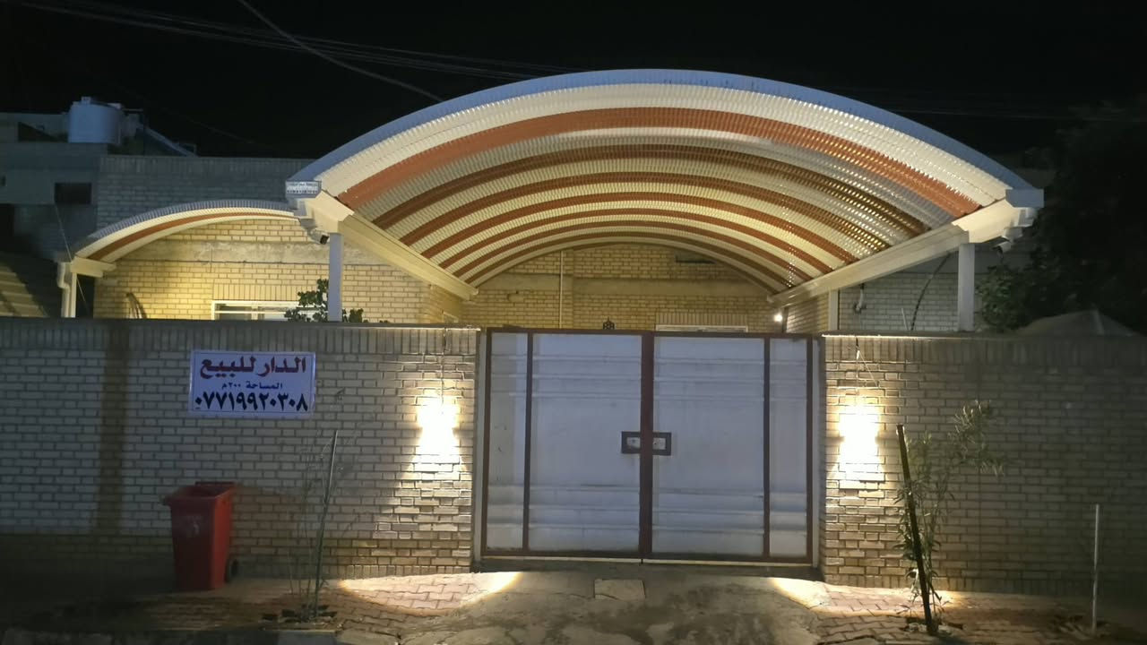 دار للبيع المساحة ٢٠٠ متر مجمع دور مجلس المحافظة تحويل بأسم المشتري ثاني يوم طابو صرف للاستفسار الاتصال على ***********
