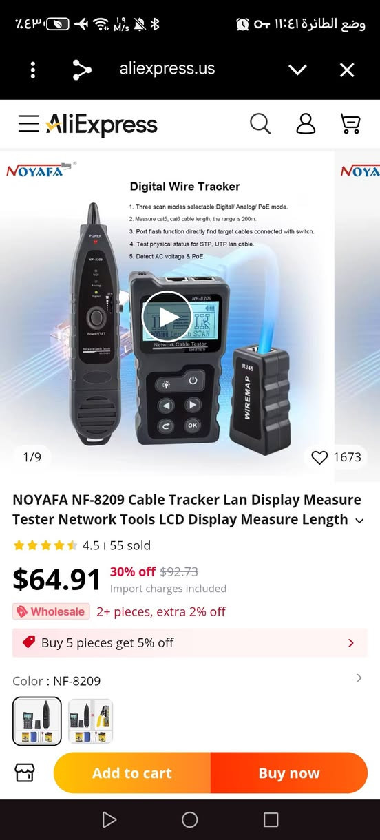 30 الف


**إذا كنت صاحب هذا الإعلان وتريد حذفه لأي سبب، رجاءا أرسل رسالة إلى الدعم الفني**