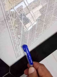 السلاميات • ٢٠٠م • عالشارع