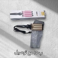 اغراض امازون • كفرات اكسسورات • الكترونيات